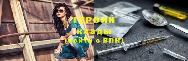 герыч Краснотурьинск