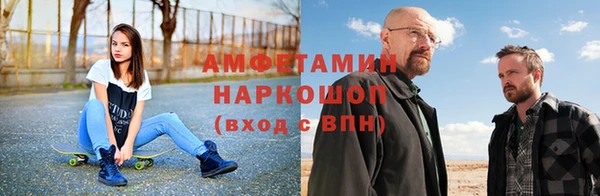 молекула духа Красноперекопск