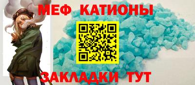 mdma Волгодонск