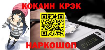 2c-b Волгодонск