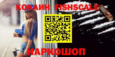 2c-b Волгодонск