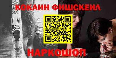 2c-b Волгодонск