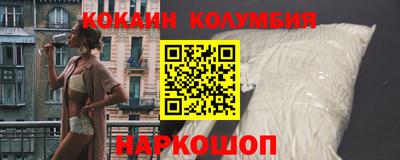 mdma Волгодонск