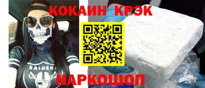 2c-b Волгодонск