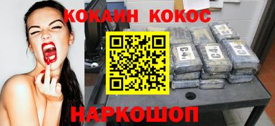 2c-b Волгодонск