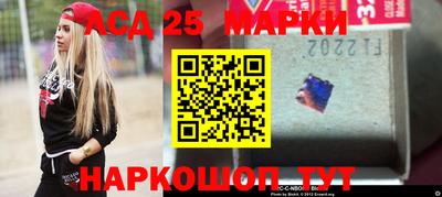 mdma Волгодонск
