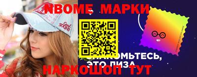 гашиш Волжский