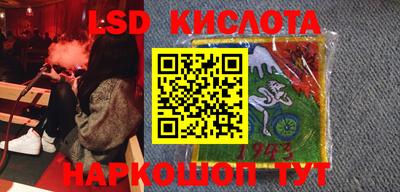 2c-b Волгодонск