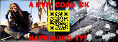 экстази Волжск