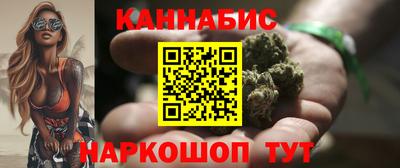 2c-b Волгодонск