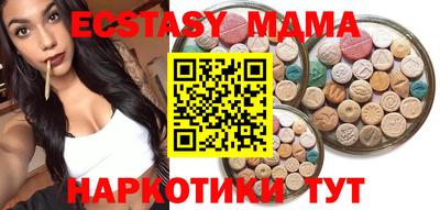 МДПВ Волжский