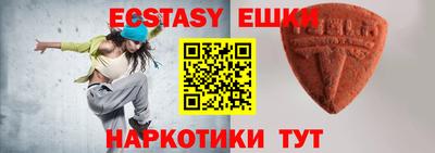 2c-b Волгодонск