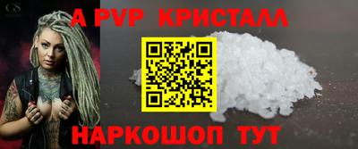 mdma Волгодонск