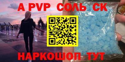 mdma Волгодонск