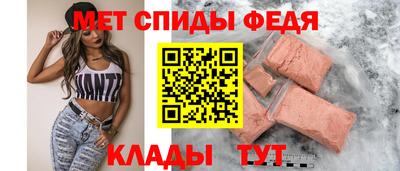 2c-b Волгодонск