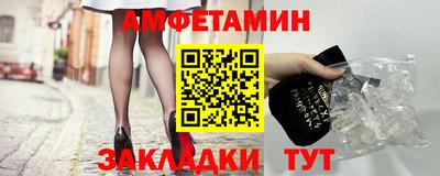 mdma Волгодонск