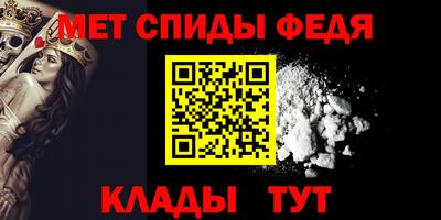 mdma Волгодонск