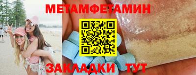 синтетический гашиш Бузулук