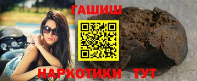 гашиш Волжский