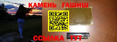 гашиш Волжский