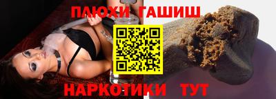 гашиш Волжский