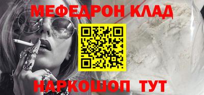 МДПВ Волжский