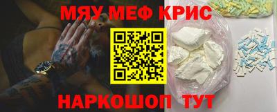 mdma Волгодонск