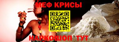 2c-b Волгодонск