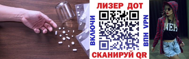 продажа наркотиков Грозный ЛСД экстази ecstasy