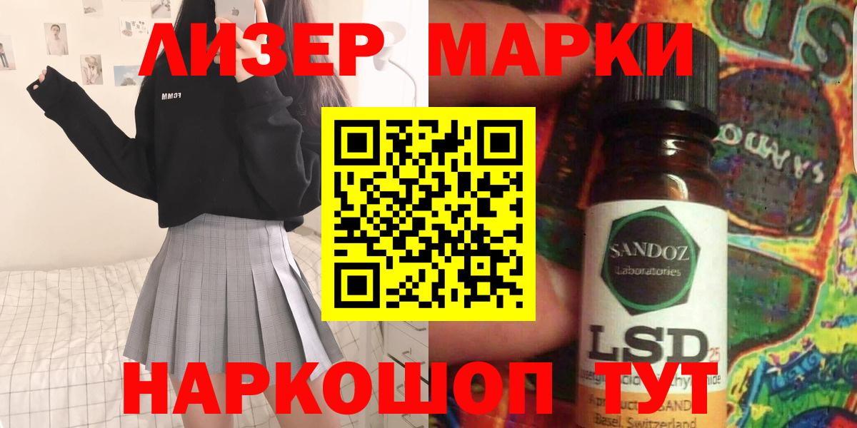 LSD-25 экстази ecstasy Грозный