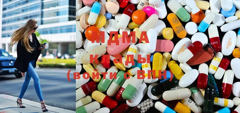 MDMA Molly  Грозный 