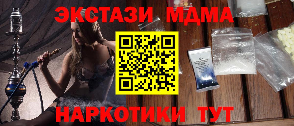 Купить наркотики  Канабис  АМФ кристаллы  Грозный  Кокаин  МЕТАМФЕТАМИН  Гашиш  Экстази  A-PVP СК   Вход с VPN  МЕФ кристаллы 