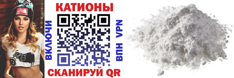 МЯУ-МЯУ мука  Грозный 