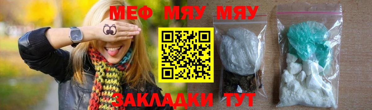 ГАШИШ  COCAIN  Меф кристаллы  МЕТАДОН  Грозный  Каннабис  Codein 