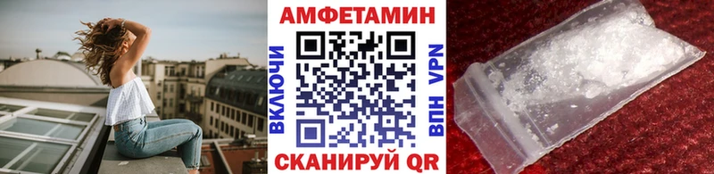 Метамфетамин пудра  Грозный 