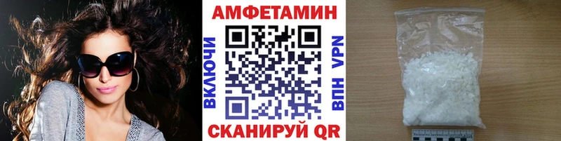 МЕТАМФЕТАМИН витя Грозный