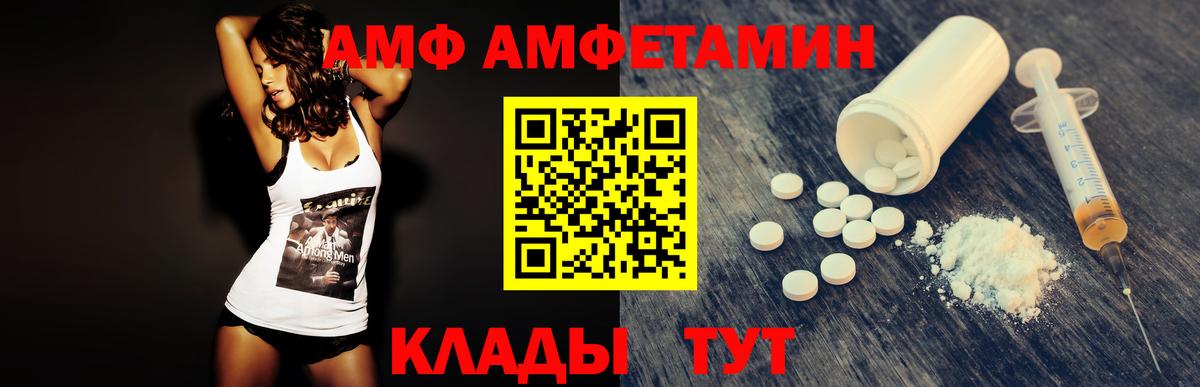 МЕТАМФЕТАМИН кристалл  МЕТАМФЕТАМИН кристалл  Вход с VPN  Грозный 
