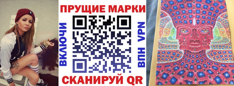 Марки 25I-NBOMe 1,8мг Грозный