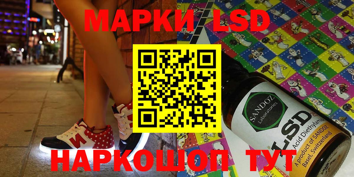 Марки 25I-NBOMe 1,8мг  Марки 25I-NBOMe 1,8мг  Грозный  купить закладку  Вход с VPN 