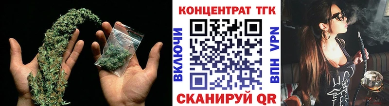 Дистиллят ТГК гашишное масло  Грозный 