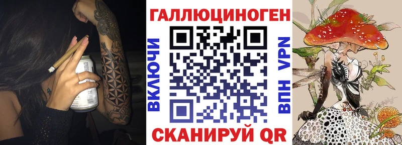 Псилоцибиновые грибы мухоморы  KRAKEN tor  Грозный 
