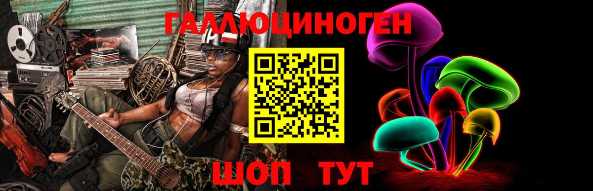 Грозный  Галлюциногенные грибы ЛСД  Вход с VPN 