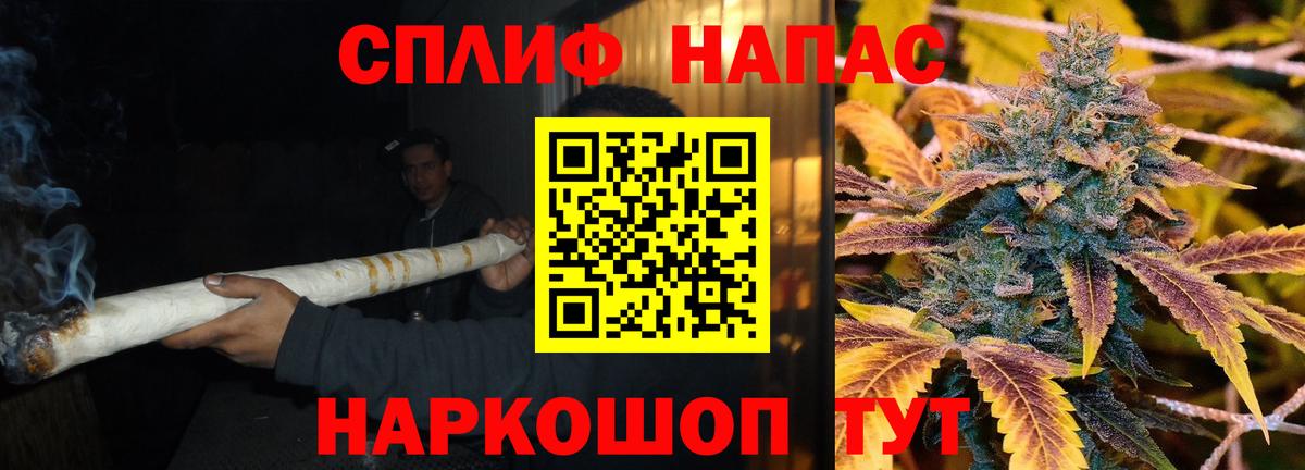 Бошки Шишки THC 21%  Грозный  Бошки Шишки Ganja 